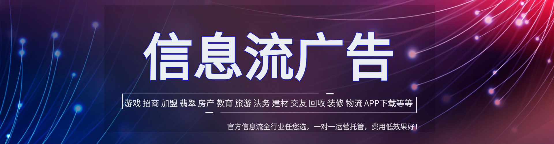 单县sem推广